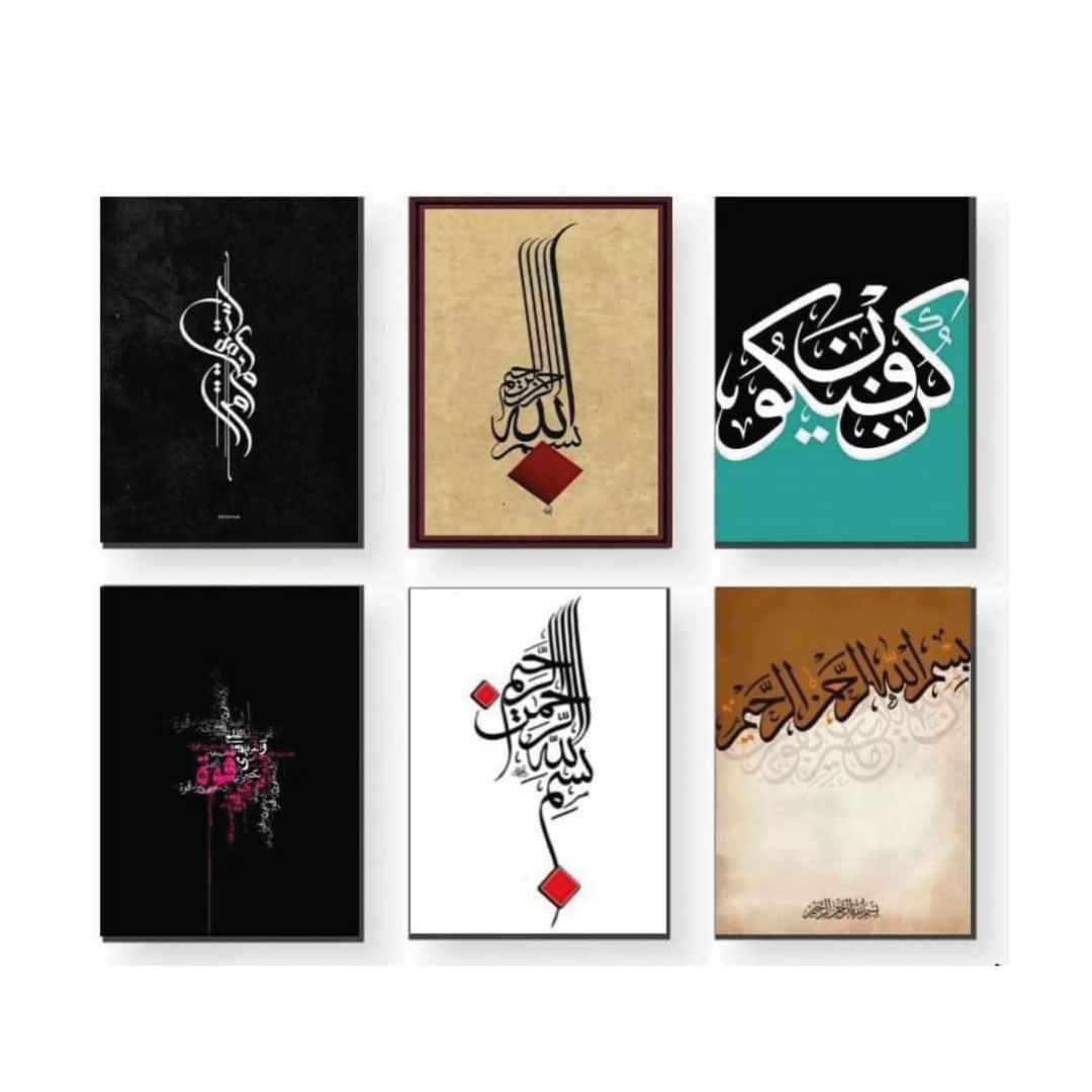 6 PCS Wall Decor Cardboard